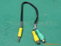 廣州市越秀區安和電器商店射頻電纜產品全覽