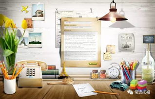 你用過的辦公用品英語都怎么說