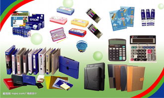 一站式服務(wù) 專業(yè)刻碟、辦公用品銷(xiāo)售與水電安裝