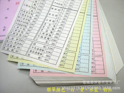 利基營(yíng)銷(xiāo)視角下的茶葉與紙制品銷(xiāo)售策略——以移動(dòng)互聯(lián)為驅(qū)動(dòng)