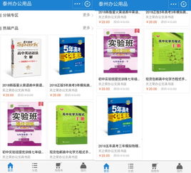 天之榮辦公用品商城 深耕網絡銷售渠道，打造紙制品銷售新標桿